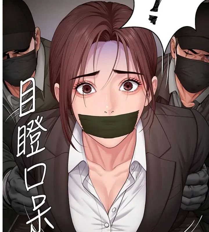 守护妳第52話-黑白聯手被拆穿了&hellip;!