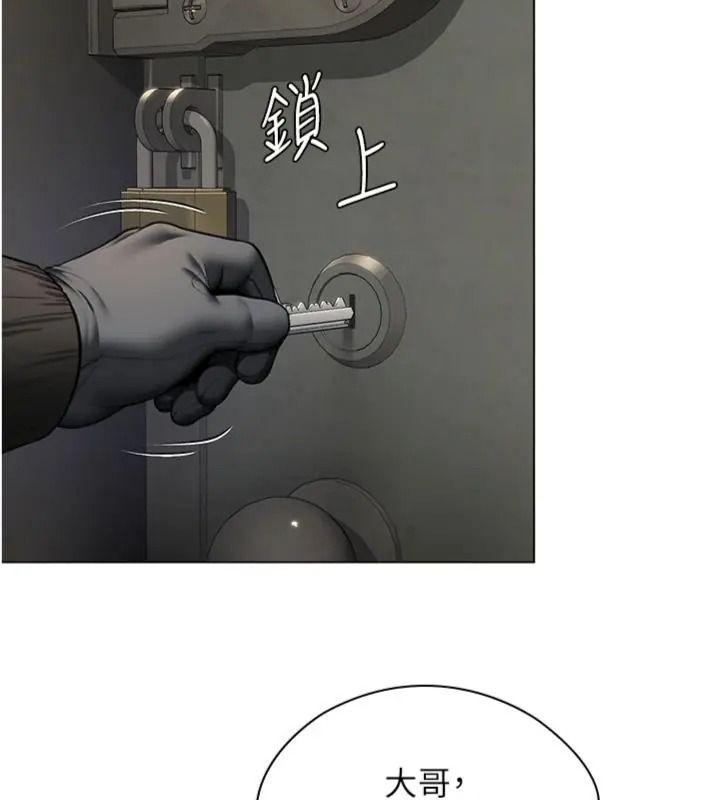守护妳第52話-黑白聯手被拆穿了…!