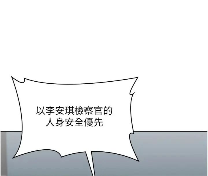 守護妳第52話-黑白聯手被拆穿了&hellip;!