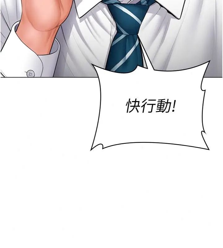 守护妳第52話-黑白聯手被拆穿了…!