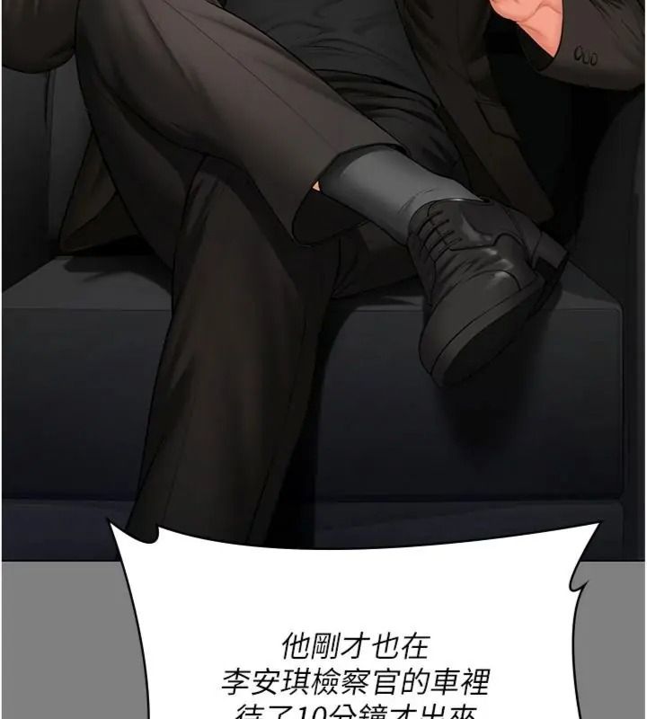 守护妳第52話-黑白聯手被拆穿了&hellip;!