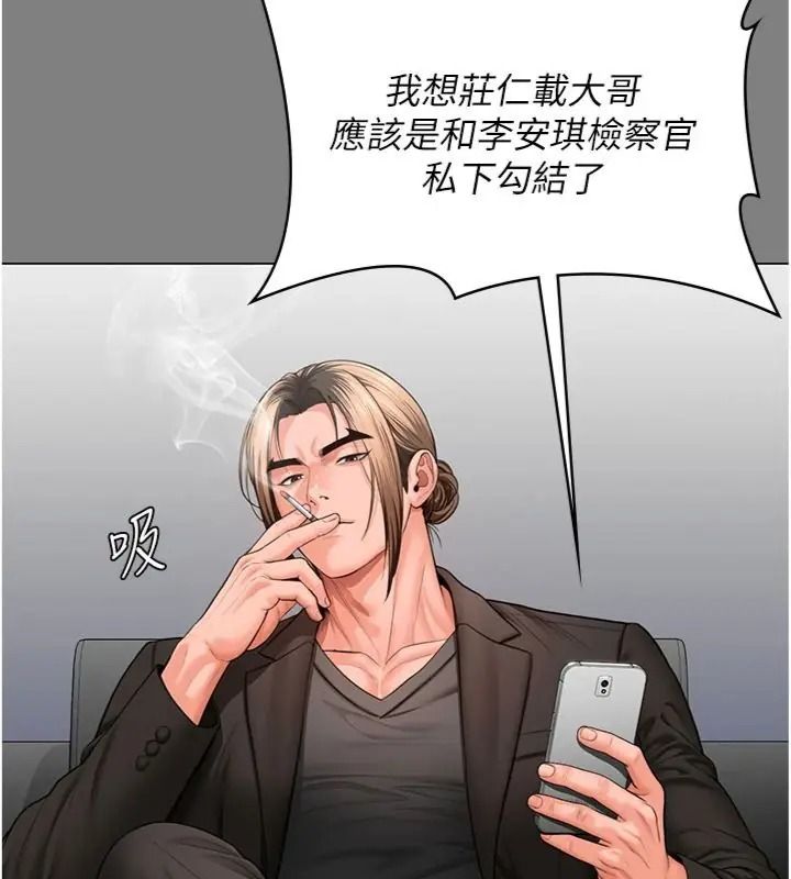 守护妳第52話-黑白聯手被拆穿了…!