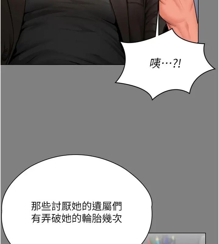 守护妳第52話-黑白聯手被拆穿了…!