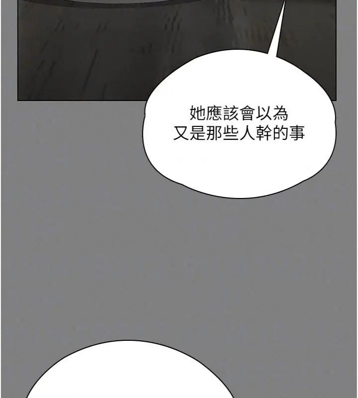守護妳第52話-黑白聯手被拆穿了&hellip;!