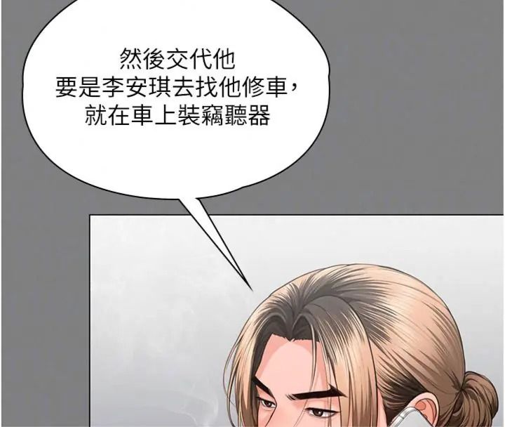 守护妳第52話-黑白聯手被拆穿了…!