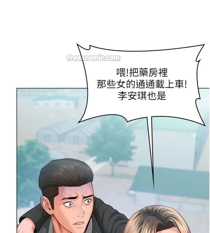 守護妳第52話-黑白聯手被拆穿了&hellip;!