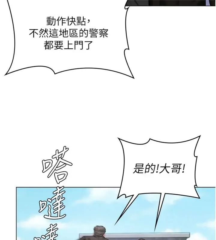 守护妳第52話-黑白聯手被拆穿了…!