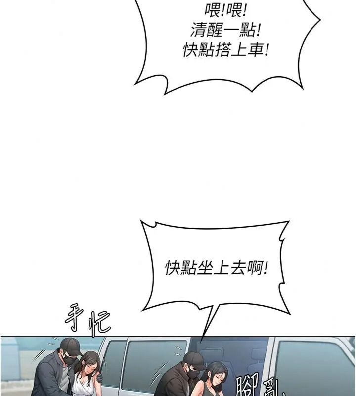 守护妳第52話-黑白聯手被拆穿了…!