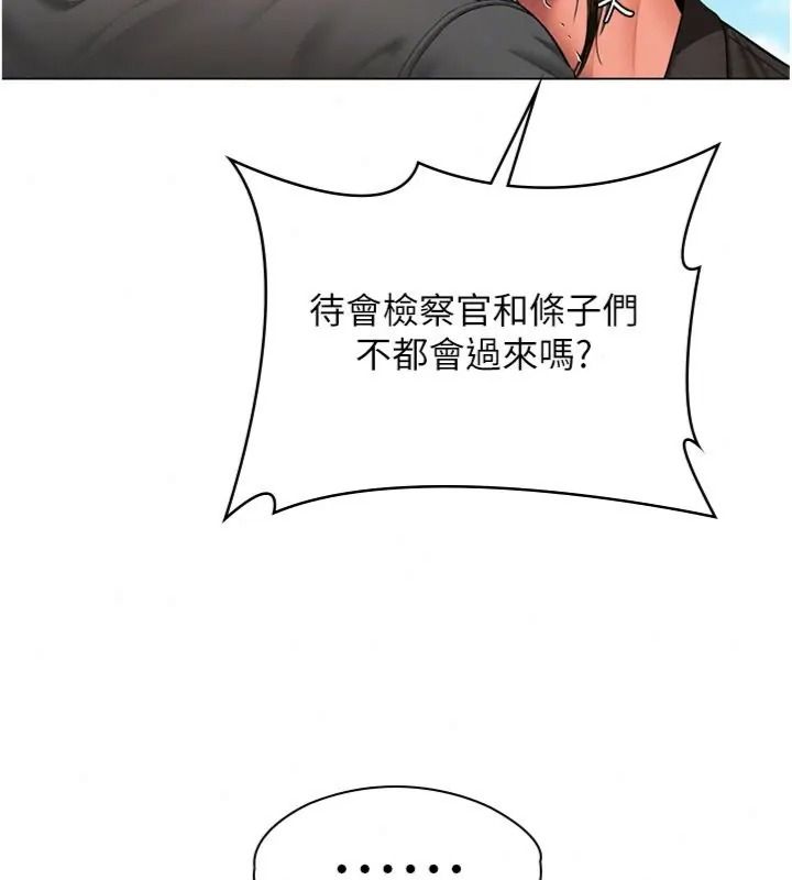 守护妳第52話-黑白聯手被拆穿了…!
