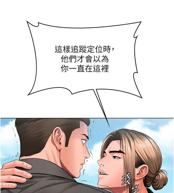 守护妳第52話-黑白聯手被拆穿了…!