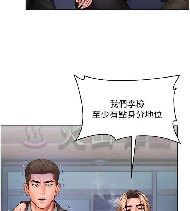 守护妳第52話-黑白聯手被拆穿了…!