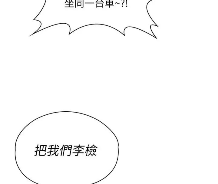 守护妳第52話-黑白聯手被拆穿了…!