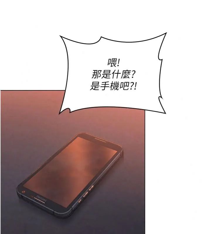守护妳第52話-黑白聯手被拆穿了&hellip;!