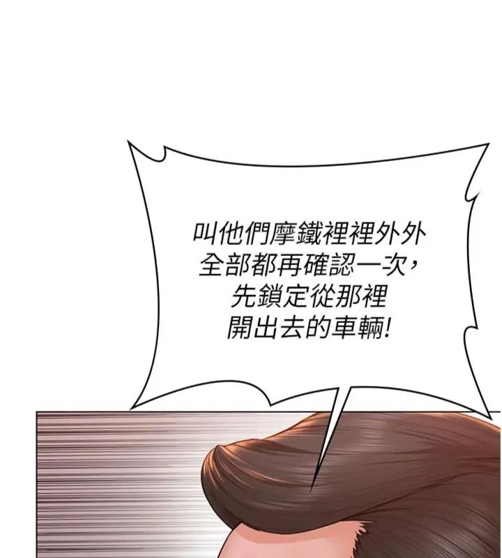 守护妳第52話-黑白聯手被拆穿了…!