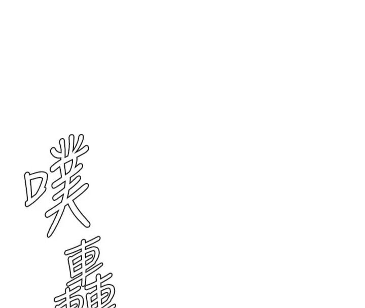 守護妳第52話-黑白聯手被拆穿了&hellip;!