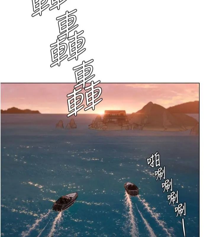 守護妳第52話-黑白聯手被拆穿了&hellip;!