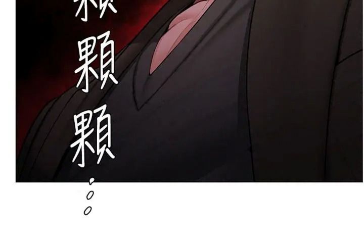 守护妳第52話-黑白聯手被拆穿了…!