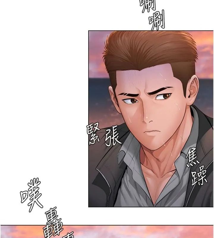 守護妳第52話-黑白聯手被拆穿了&hellip;!