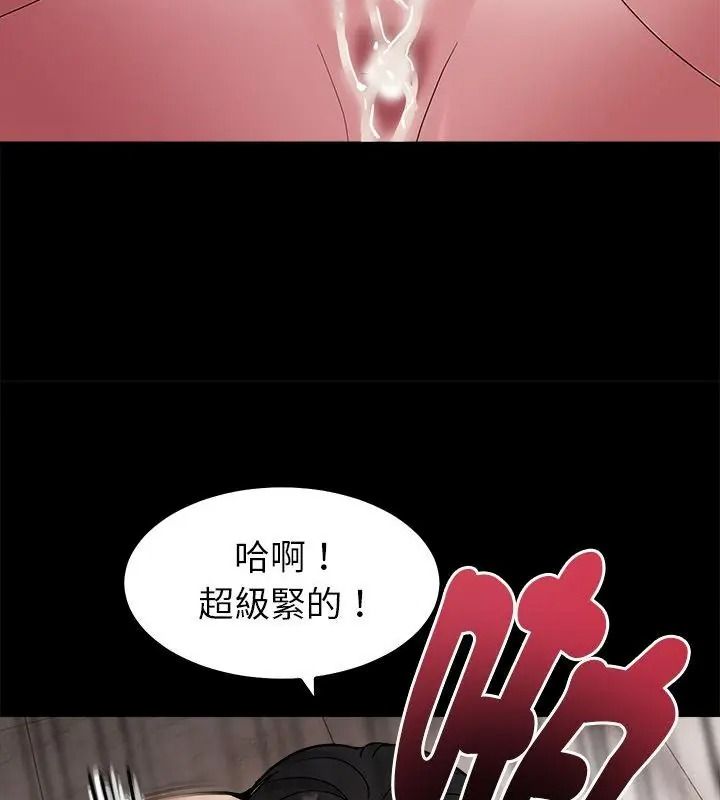 要成為男子漢第30話