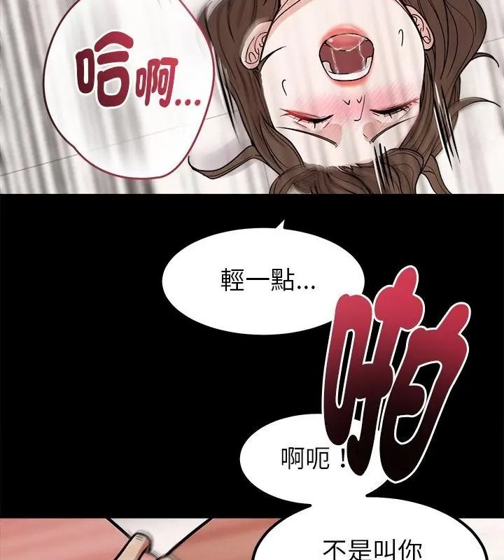 要成为男子汉第30話