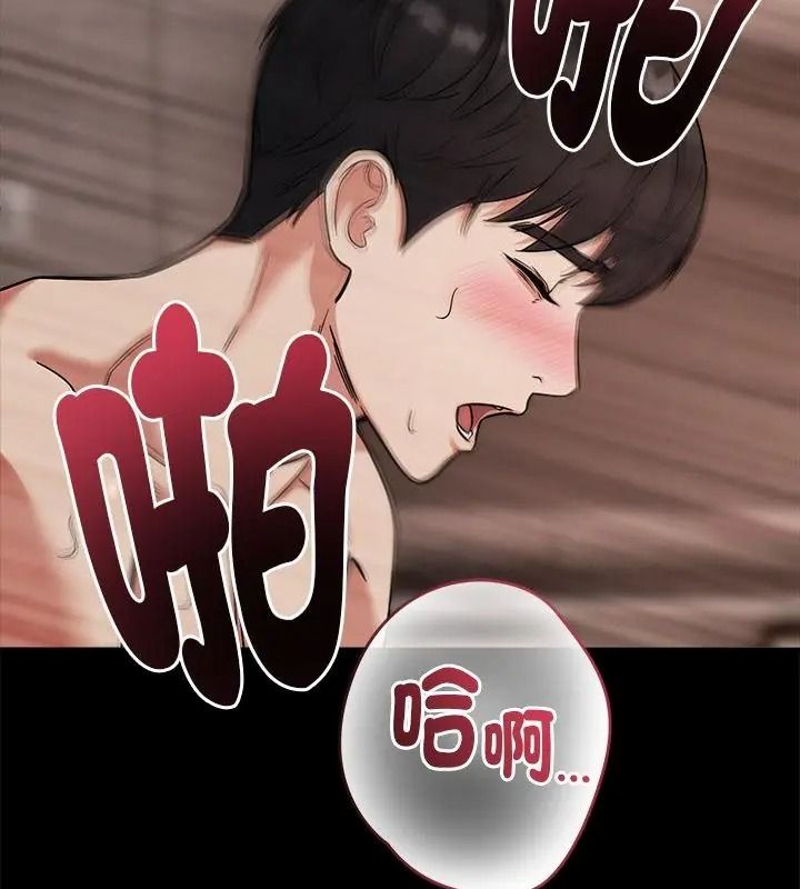 要成為男子漢第30話