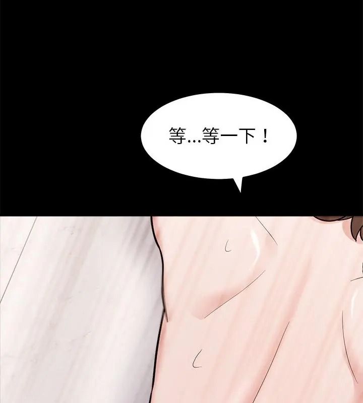 要成為男子漢第30話