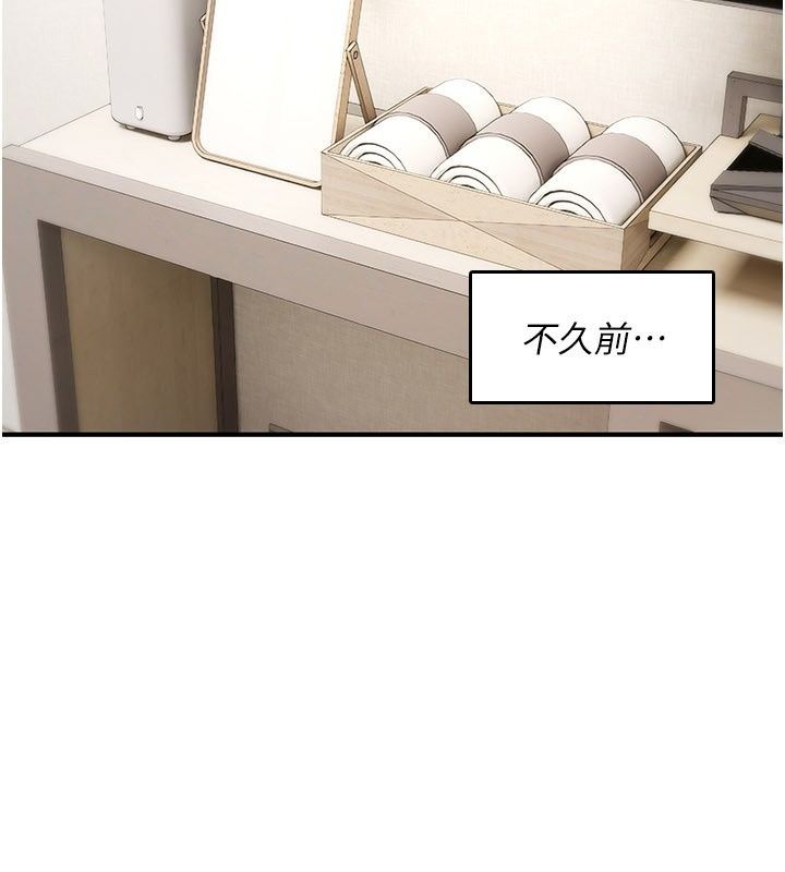 詛咒性轉物語第48話-畜生才有的貞操觀念