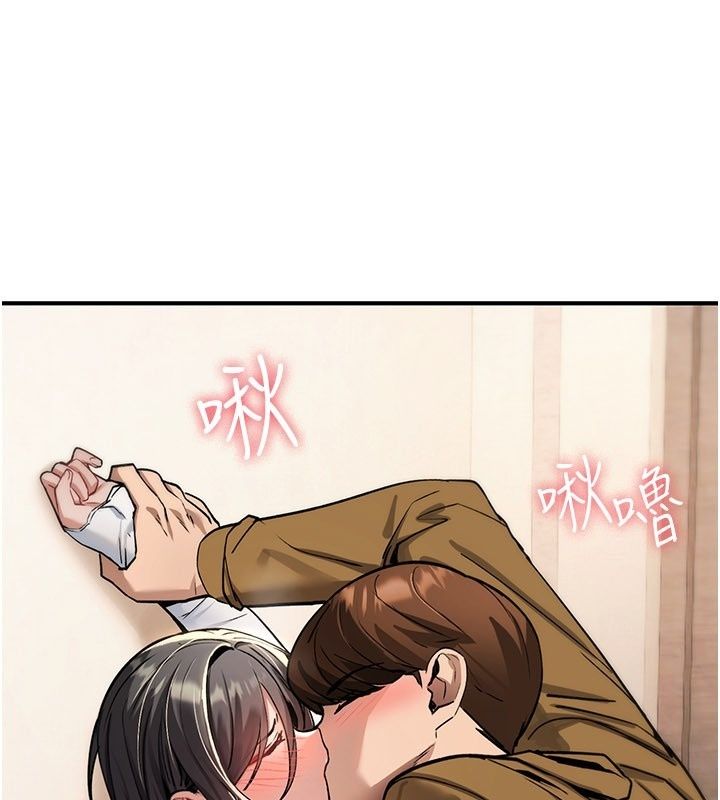 詛咒性轉物語第48話-畜生才有的貞操觀念