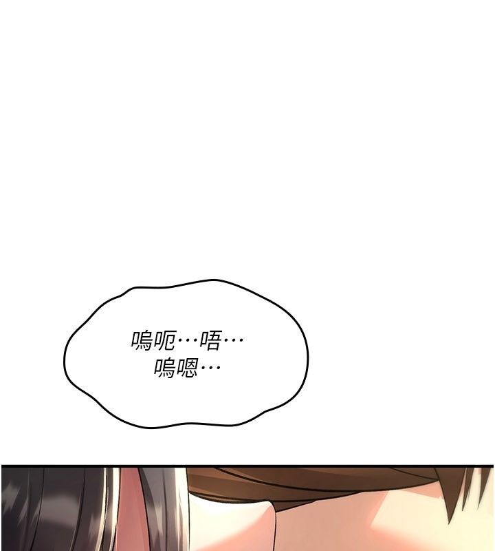 詛咒性轉物語第48話-畜生才有的貞操觀念