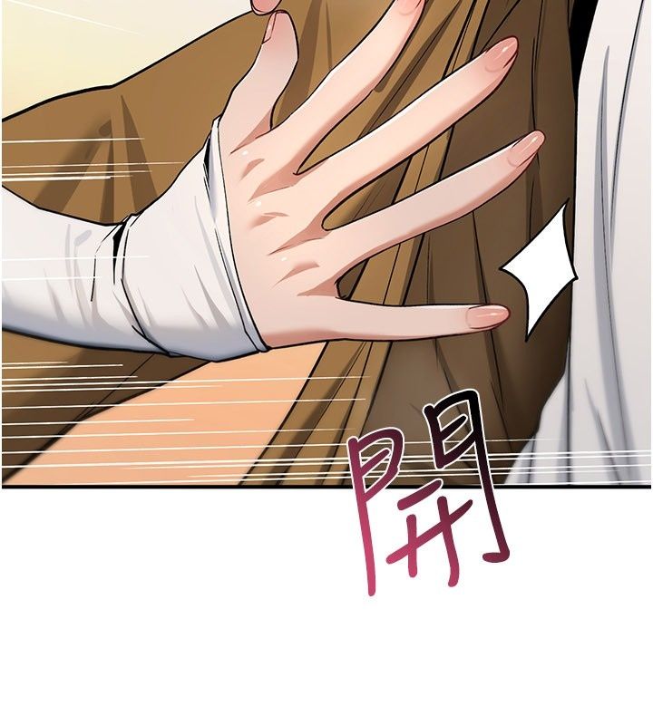 詛咒性轉物語第48話-畜生才有的貞操觀念
