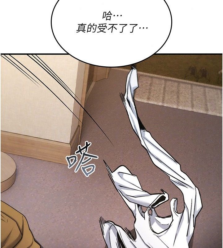 詛咒性轉物語第48話-畜生才有的貞操觀念