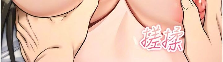 詛咒性轉物語第48話-畜生才有的貞操觀念