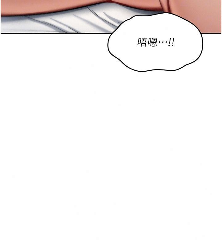 詛咒性轉物語第48話-畜生才有的貞操觀念