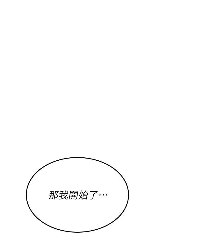 詛咒性轉物語第48話-畜生才有的貞操觀念