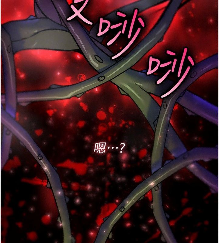 詛咒性轉物語第48話-畜生才有的貞操觀念