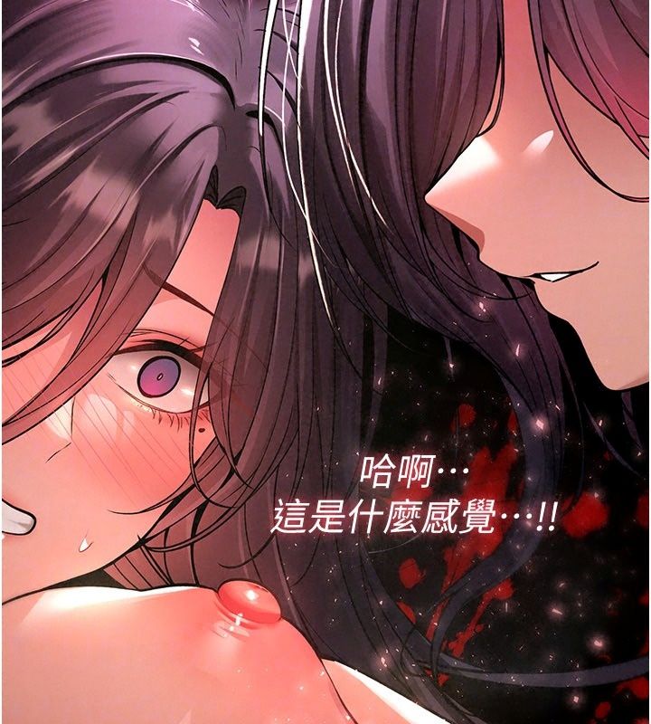 詛咒性轉物語第48話-畜生才有的貞操觀念