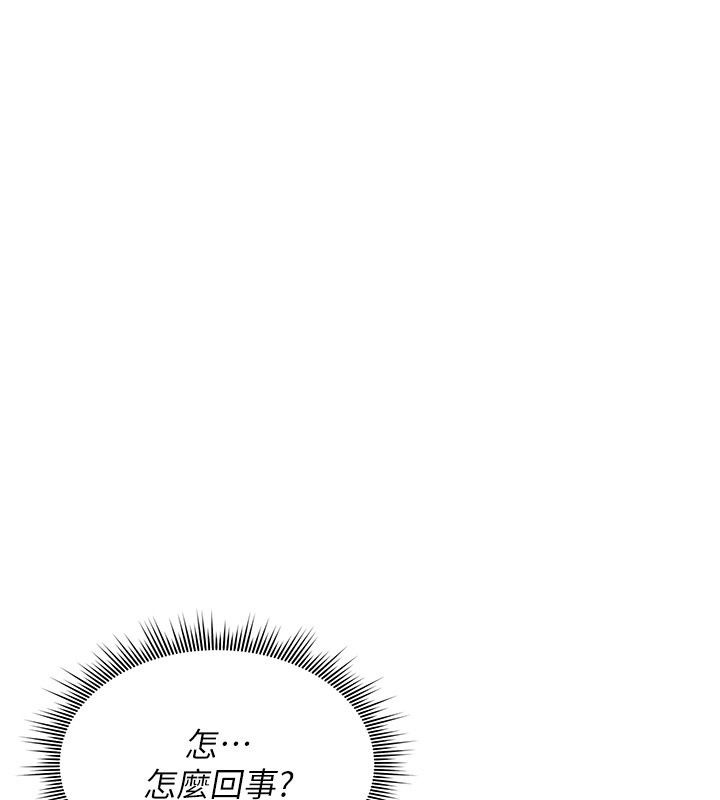诅咒性转物语第48話-畜生才有的貞操觀念