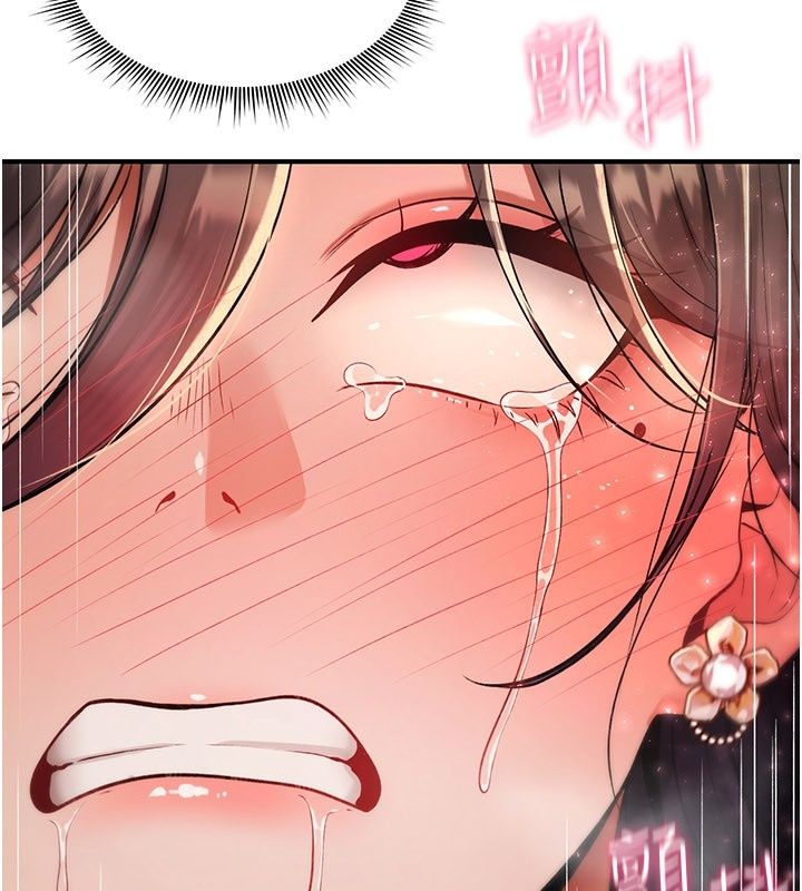 詛咒性轉物語第48話-畜生才有的貞操觀念