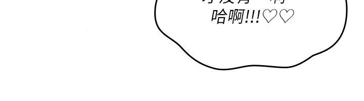 詛咒性轉物語第48話-畜生才有的貞操觀念