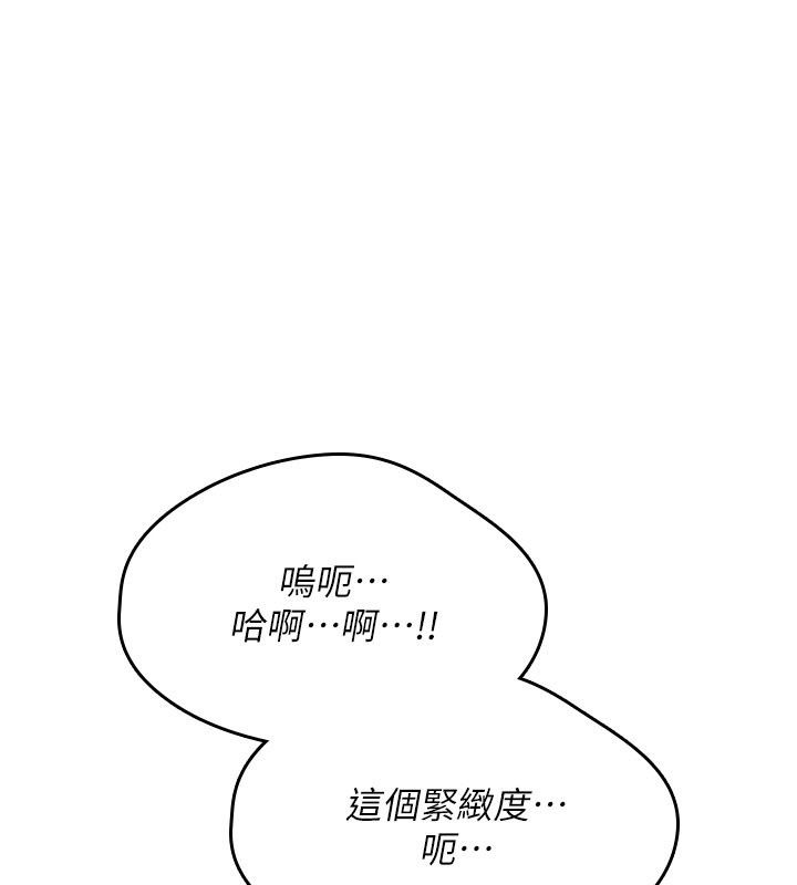 诅咒性转物语第48話-畜生才有的貞操觀念