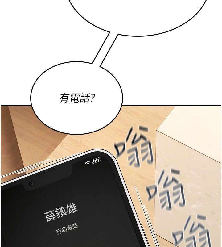 詛咒性轉物語第48話-畜生才有的貞操觀念