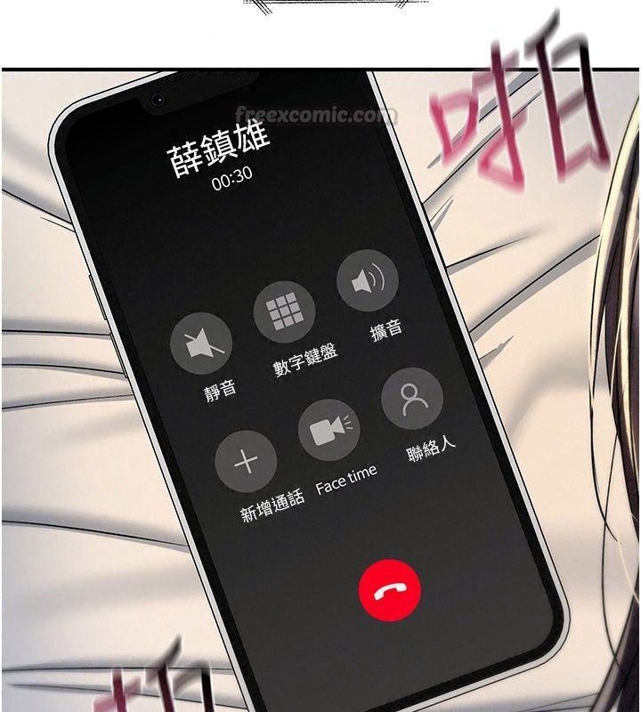 詛咒性轉物語第48話-畜生才有的貞操觀念