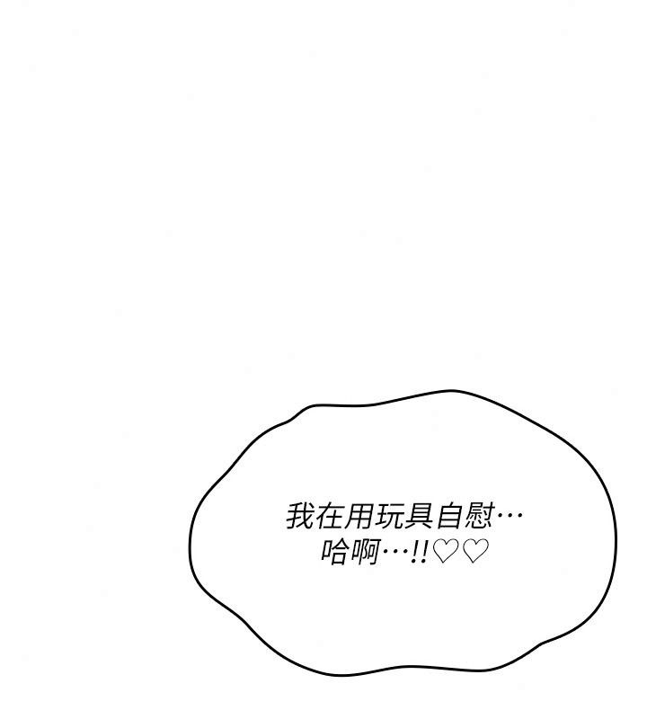 詛咒性轉物語第48話-畜生才有的貞操觀念