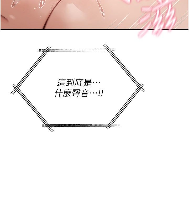 詛咒性轉物語第48話-畜生才有的貞操觀念