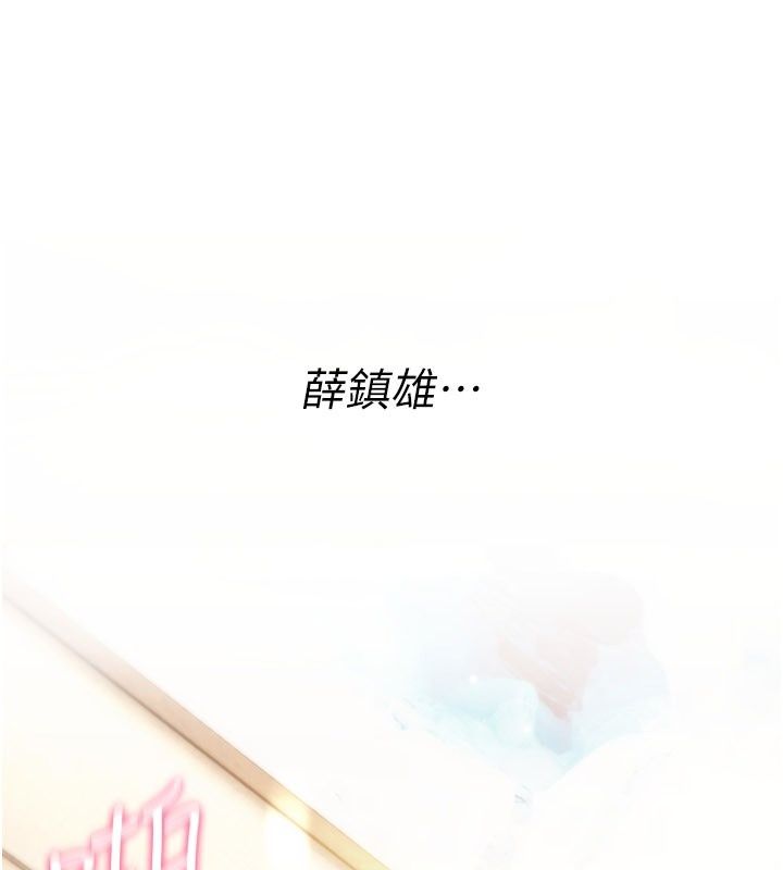 詛咒性轉物語第48話-畜生才有的貞操觀念
