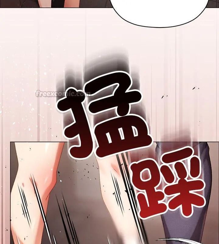 那个小太妹第29話