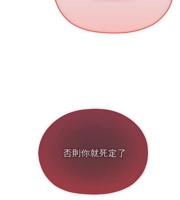 那個小太妹第29話