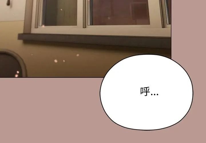 那個小太妹第29話