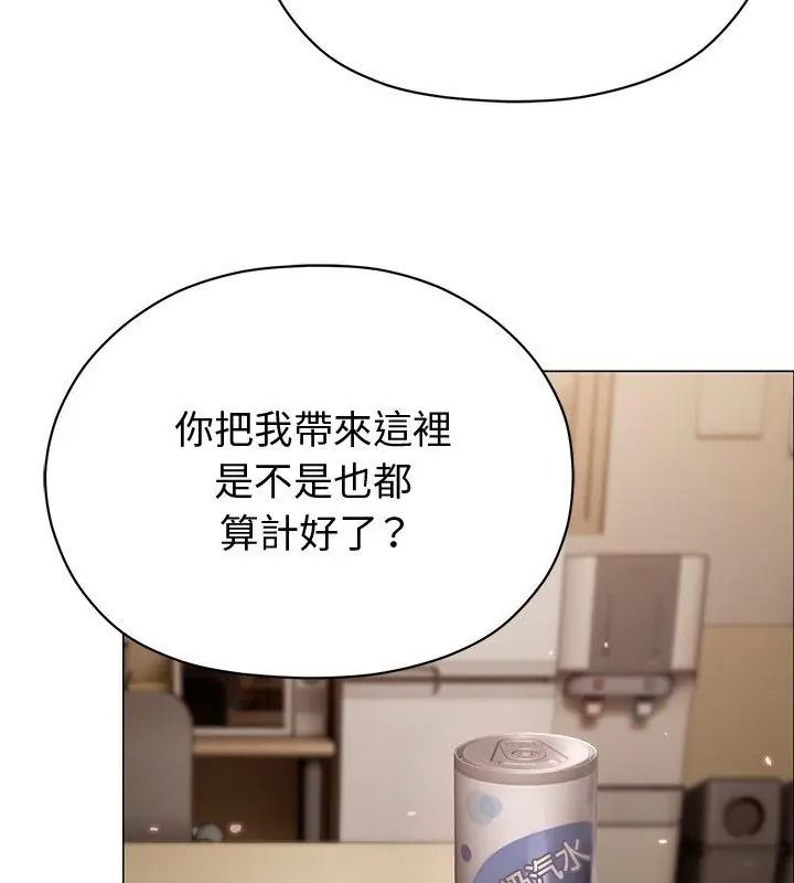 那个小太妹第29話