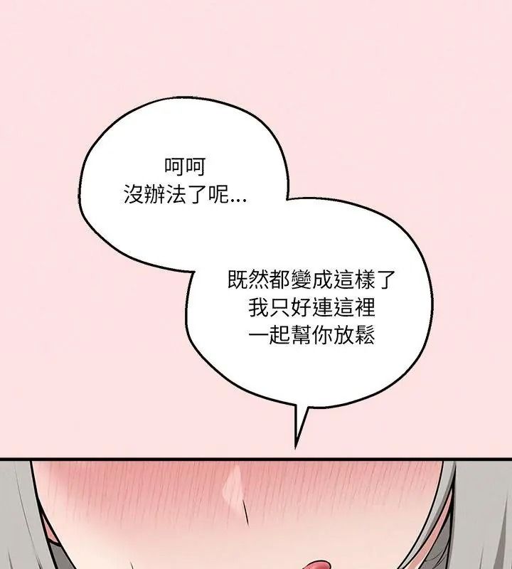 神秘的桌遊第22話
